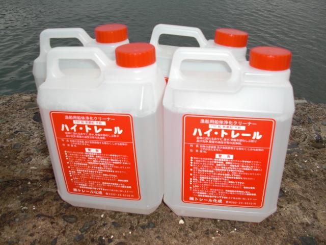 新品☆ハイトレール（2L入）4本