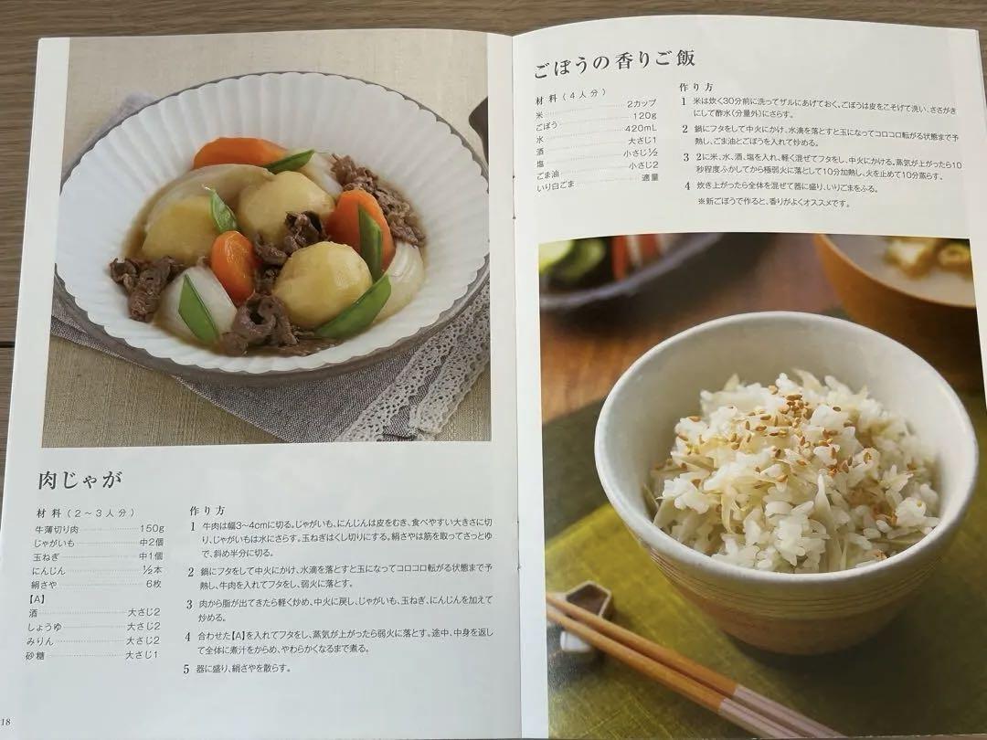 美品★ビタクラフト　片手ナベ18㎝