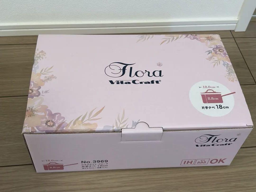 美品★ビタクラフト　片手ナベ18㎝
