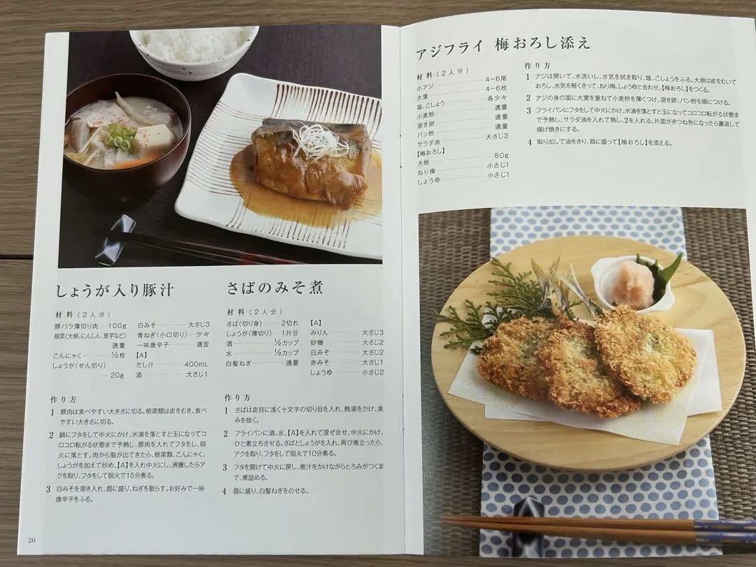 美品★ビタクラフト　片手ナベ18㎝