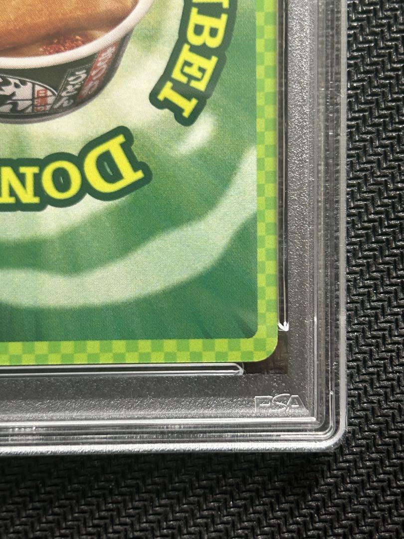 自宅提出品＊ 2024 NISSIN DONBEI どんぎつねの耳  PSA10