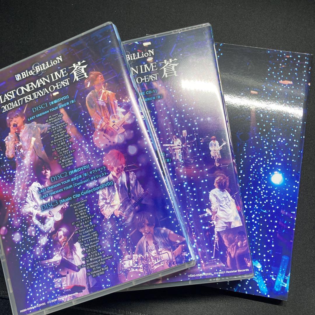 ミュージック Blu-billion LAST ONEMAN LIVE 2021.4.17