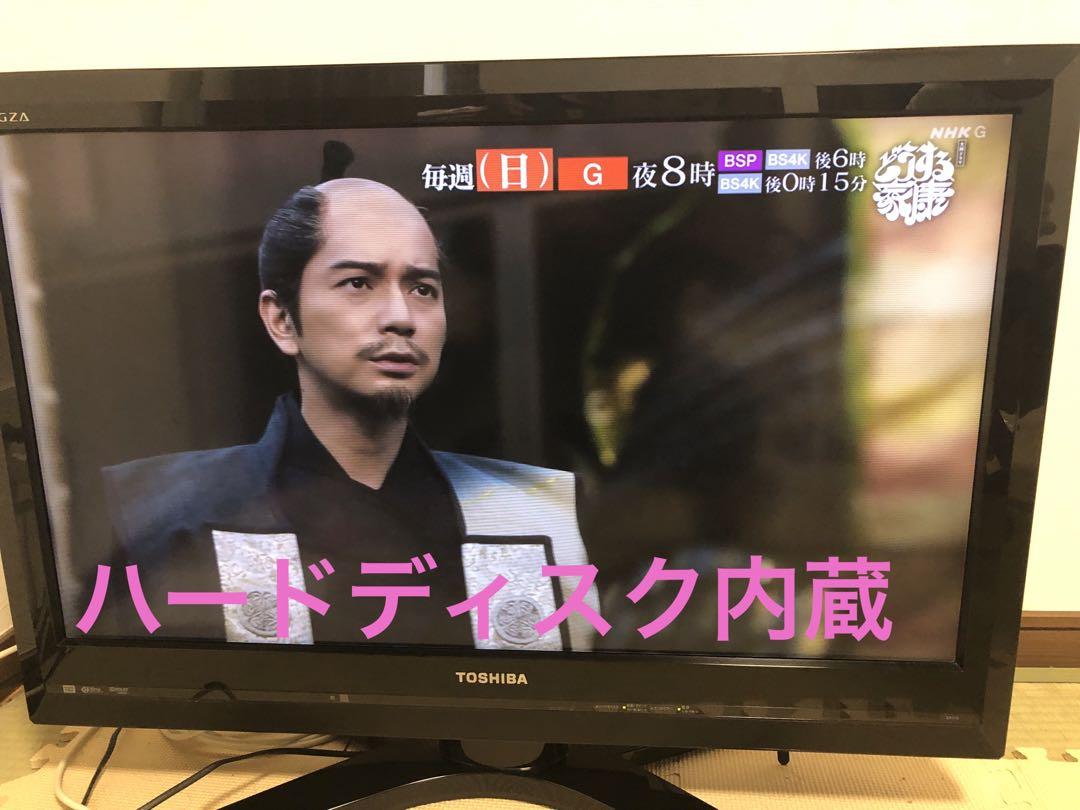 TOSHIBA REGZA 液晶 TV 32 インチ　ハードディスク内蔵