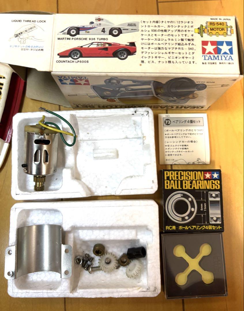 希少 タミヤTamiya Porsche 936 Turbo 1/12 当時物