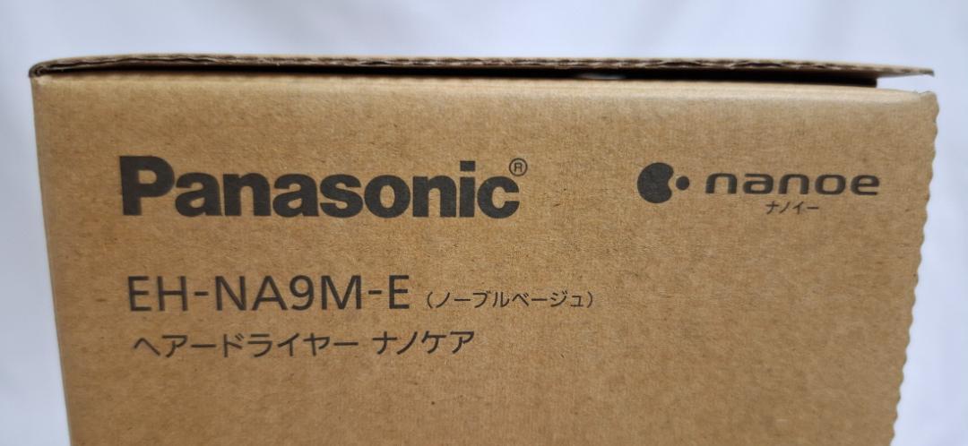 〇【新品未使用】Panasonic ナノイー EH-NA9M-E ヘアドライヤー