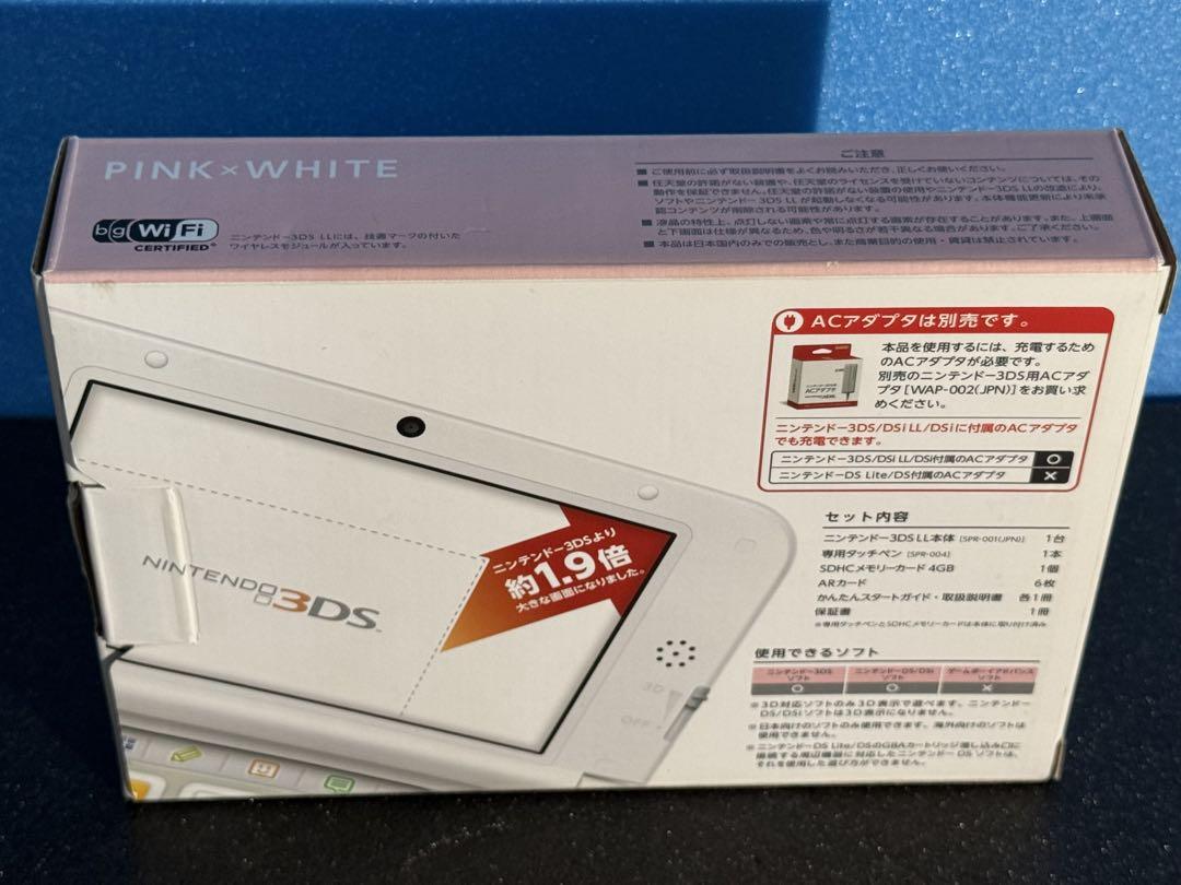 3DS LL ピンク・ホワイト 本体　【ジャンク】ニンテンドー SPR-001