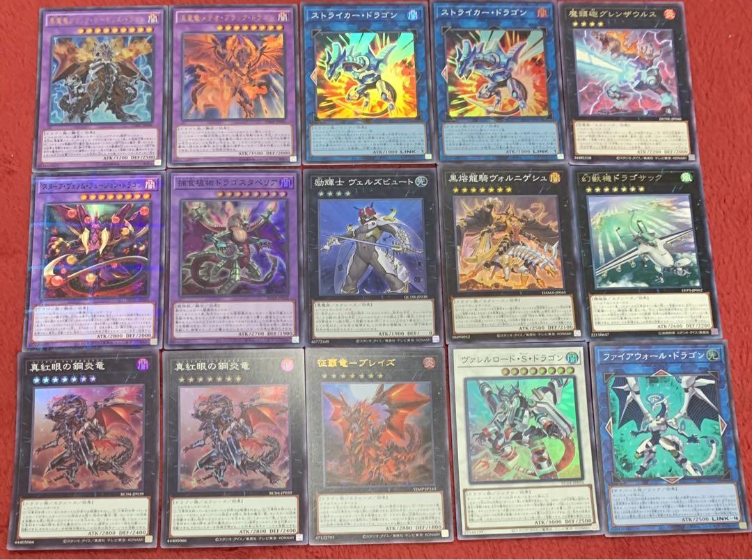 遊戯王 本格構築征竜レッドアイズデッキ40枚＋E X15枚デッキ