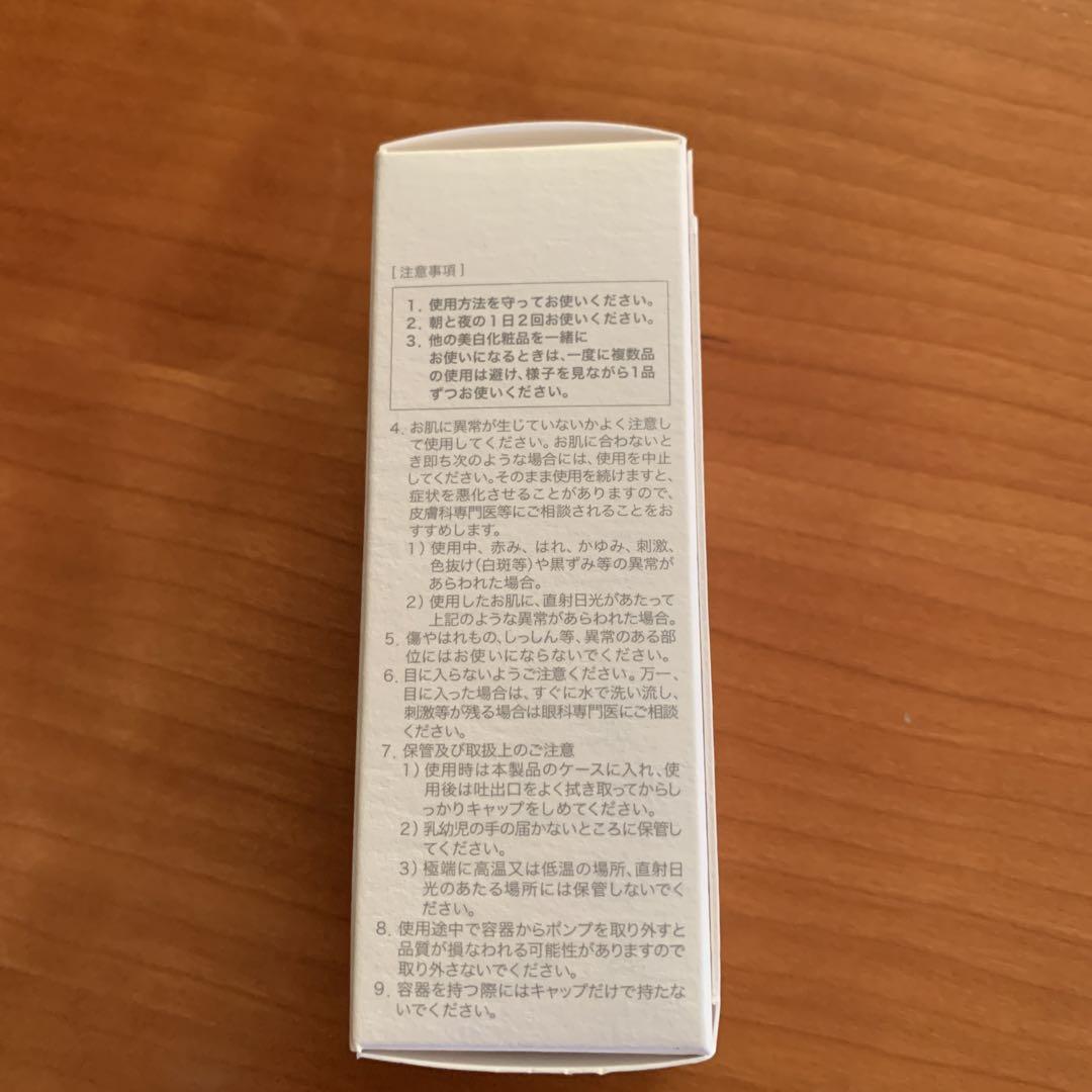 大塚製薬　サクラエ　ダブルアクションセラム　リフィル ダブルアクションセラム｜製品紹介｜サクラエ｜大塚製薬