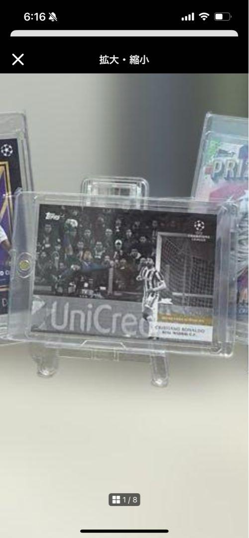 Topps サッカートレーディングカード UniCredit ロナウド