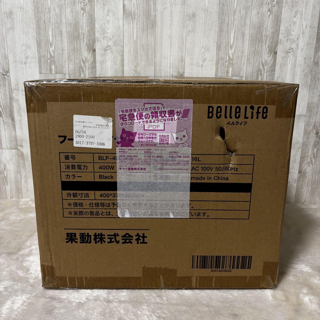 フードドライヤー