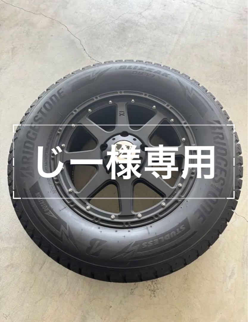 スタッドレス① 美品✨スタッドレスホイールセットブリザックDM-V3