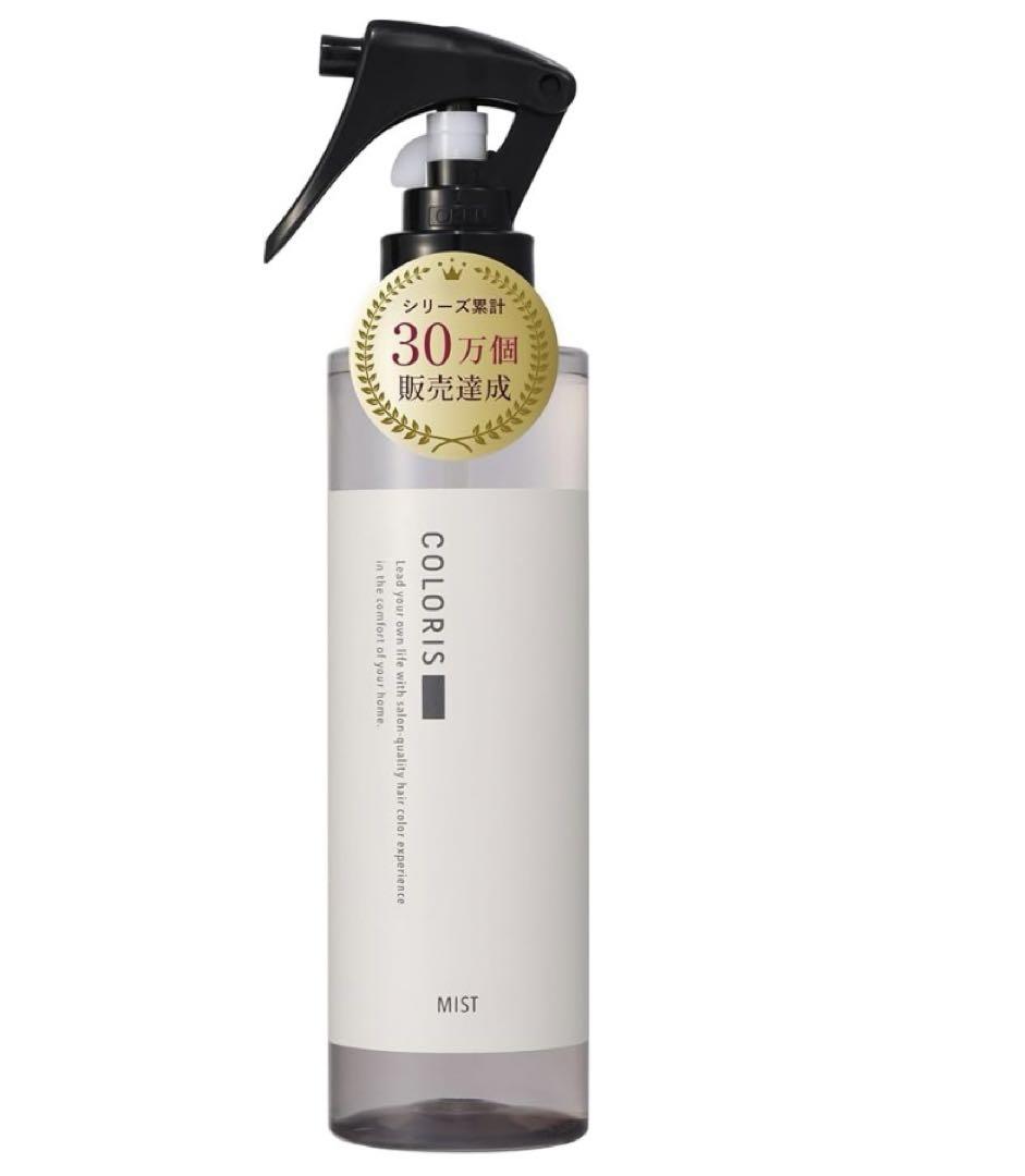 COLORIS HMT ヘアミスト 200ml UV トリートメント