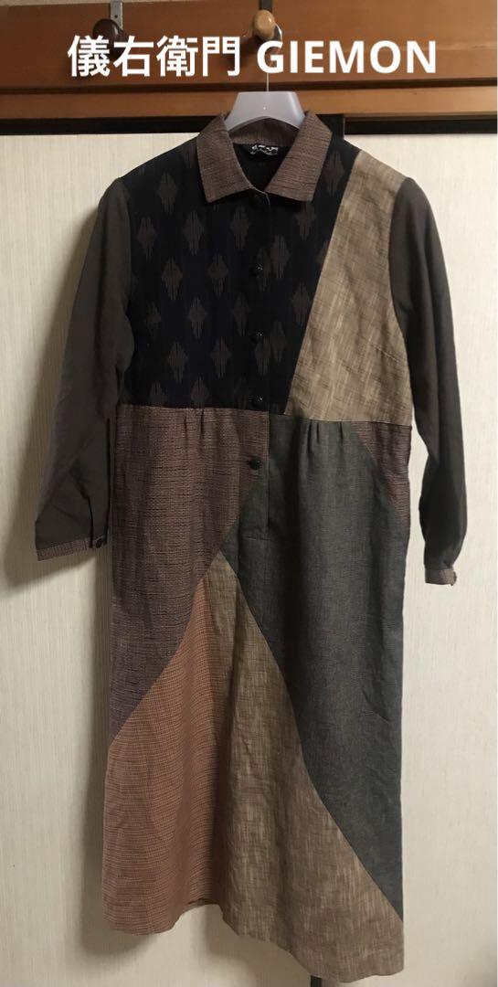 美品☆GIEMON ギエモン 儀右衛門 久留米絣 ロングワンピース 岡本商店