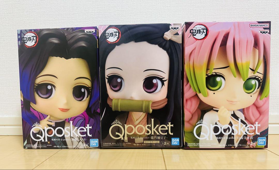 Qposket フィギュアセット 複数キャラクター 新品未開封】鬼滅の刃 Qposket キューポスケットフィギュア 3体