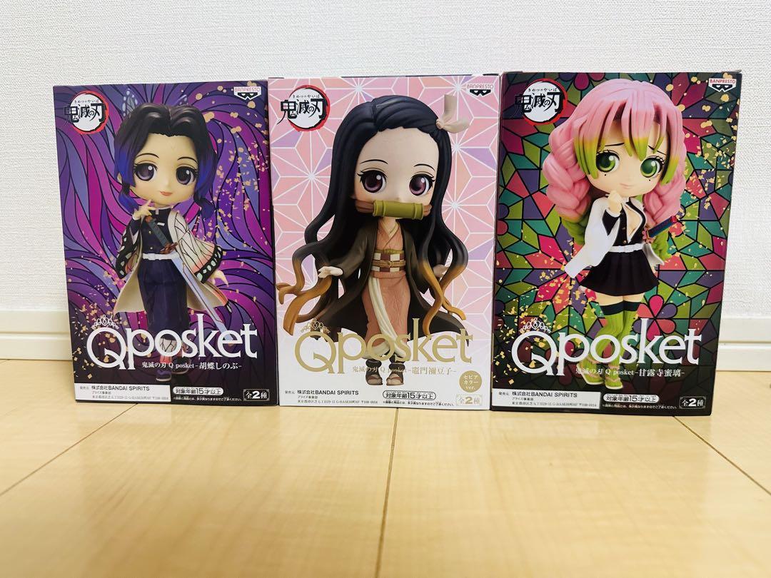 Qposket 鬼滅の刃　26体セット【バラ売り不可】 鬼滅の刃 Q posket 26種まとめ売り キューポスケット｜Yahoo