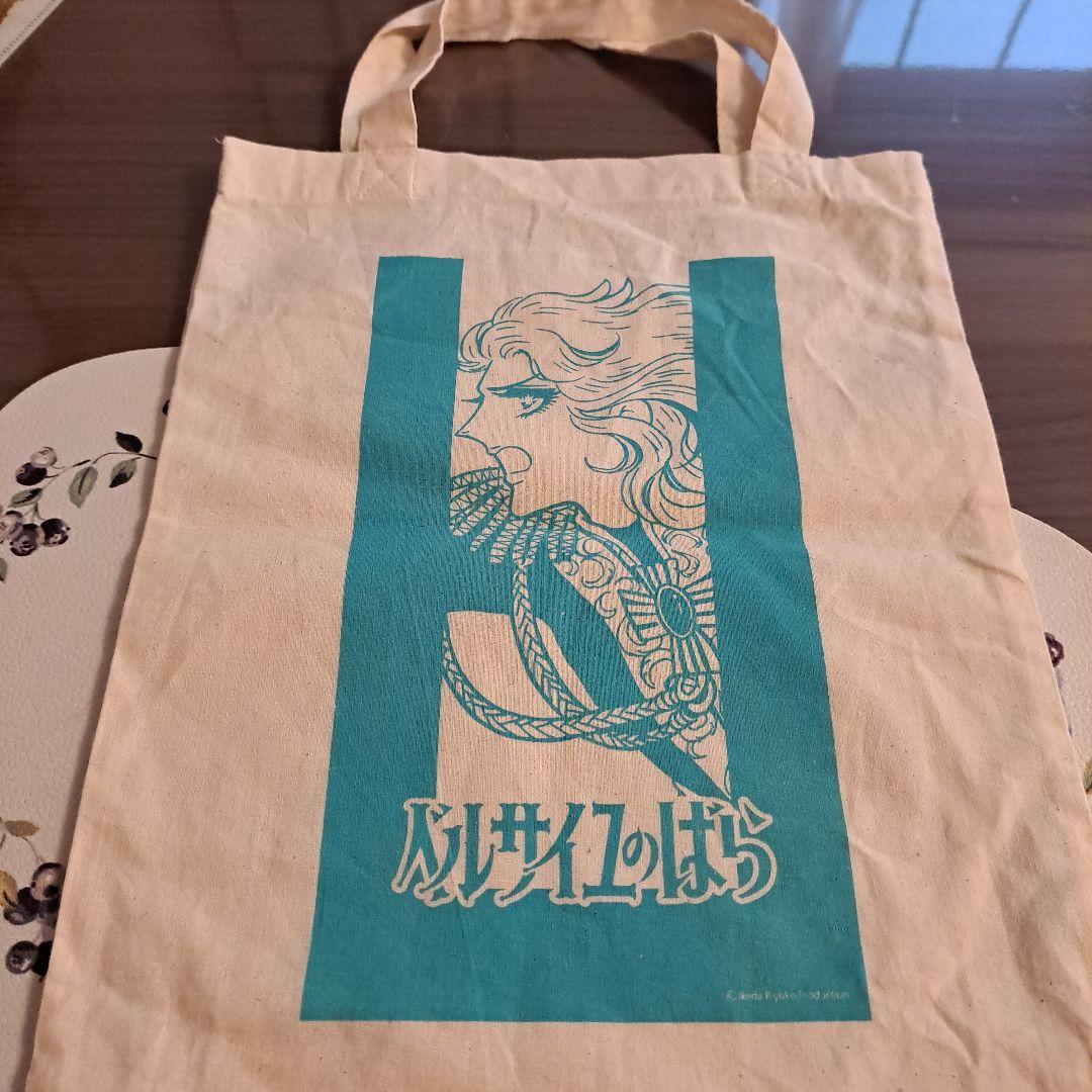 ☆新品未使用【ベルサイユのばら】ONKYOコラボ品&非売品セット♪