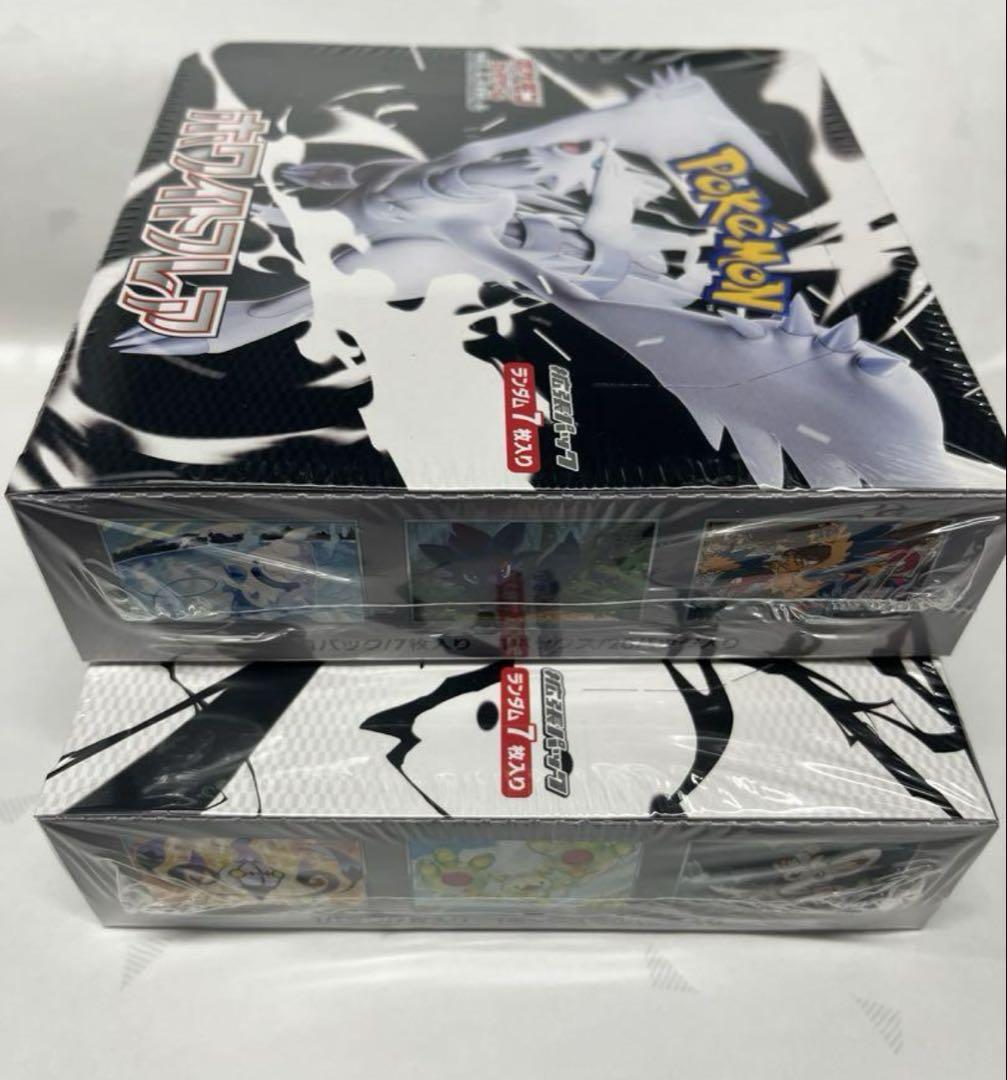 ホワイトフレア ブラックボルト 各1BOX シュリンク付き　ポケモンカード