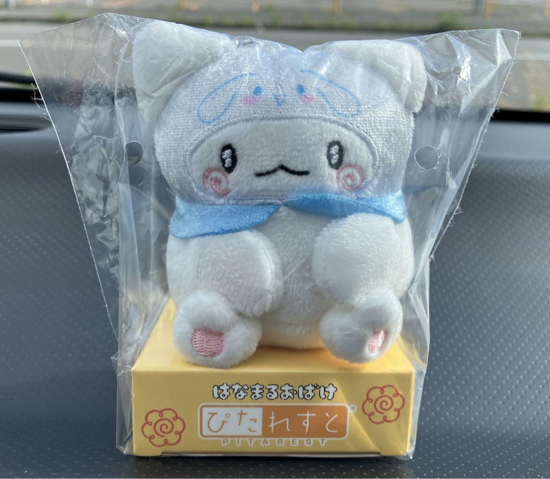 はなまるおばけ ぴたれすと シナモロールになりきり サンリオ