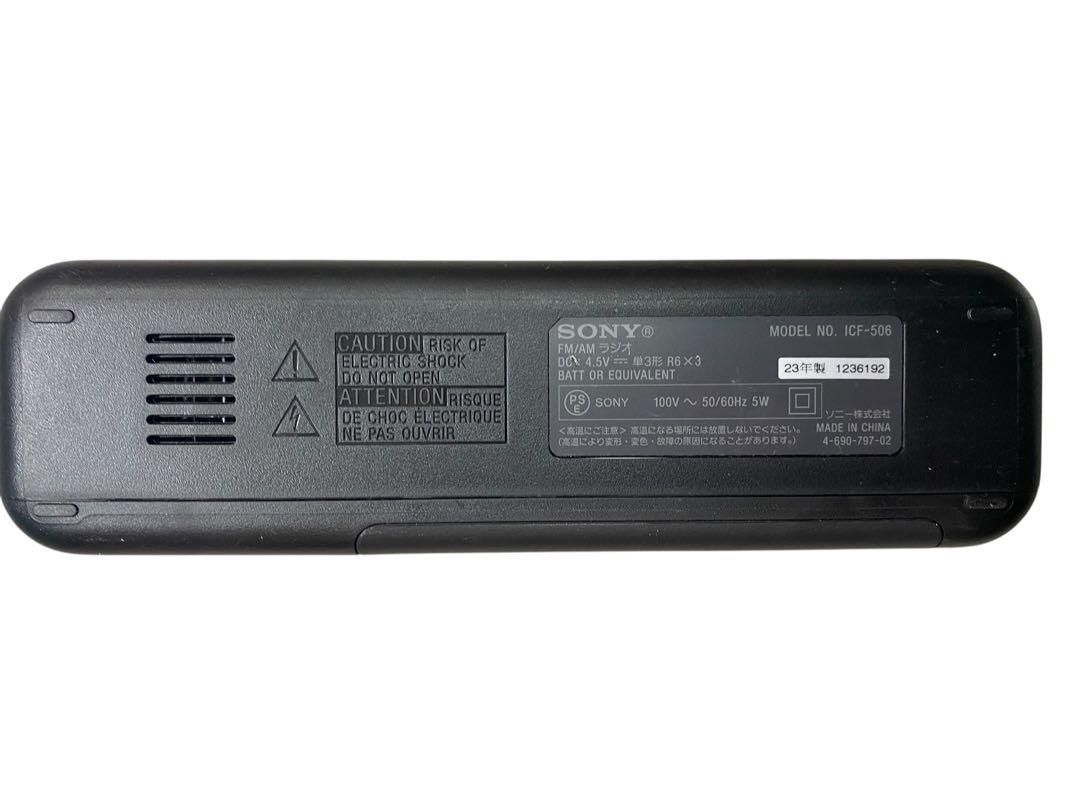 ソニー製携帯式ラジオ　ICF-506　FM/AM　軽小　２０年製　美品　即日発送 Amazon.co.jp: ソニー ポータブルラジオ ICF-506 : FM/AM/ワイド