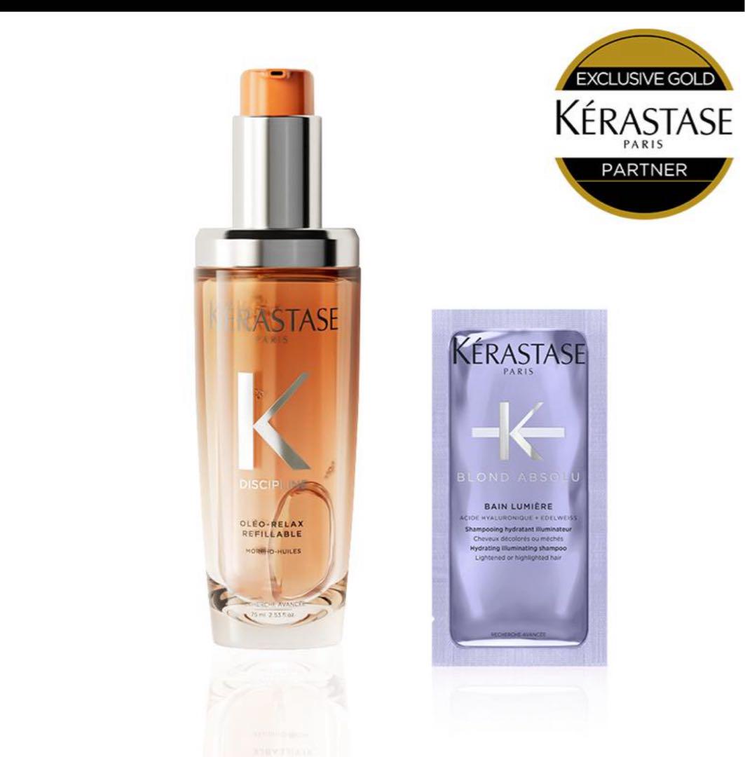 ケラスターゼ　オレオリラックス R 75mL マジック ナイト セラム 90mL