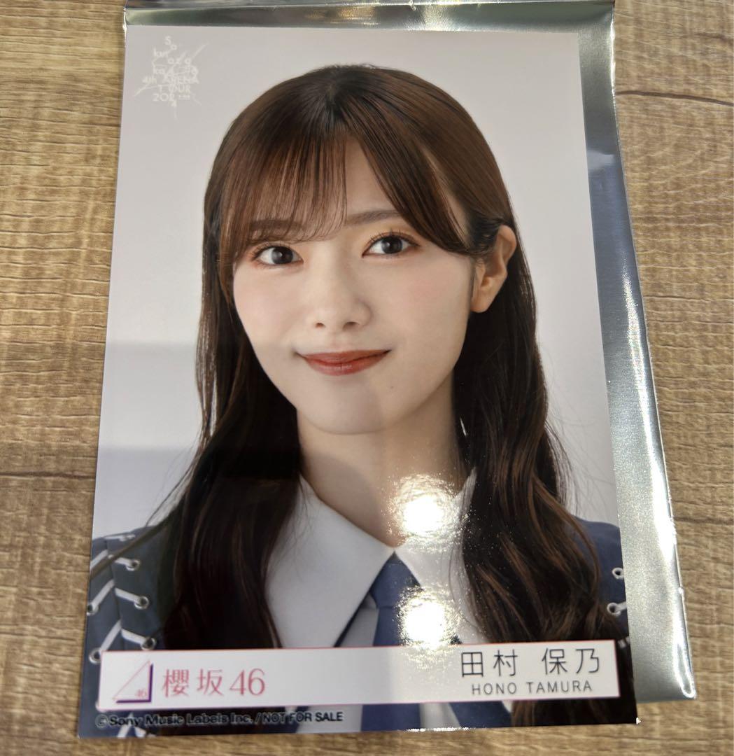 通販サイト一覧 櫻坂46 田村保乃 生写真 東京ドーム 限定 CD予約 自業自得 アイドル