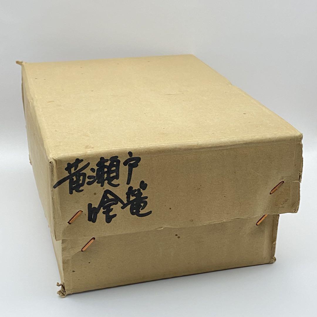 菓子器 食籠 黄瀬戸 紙箱入 茶道具 陶磁器 食篭 喰籠 - メルカリ