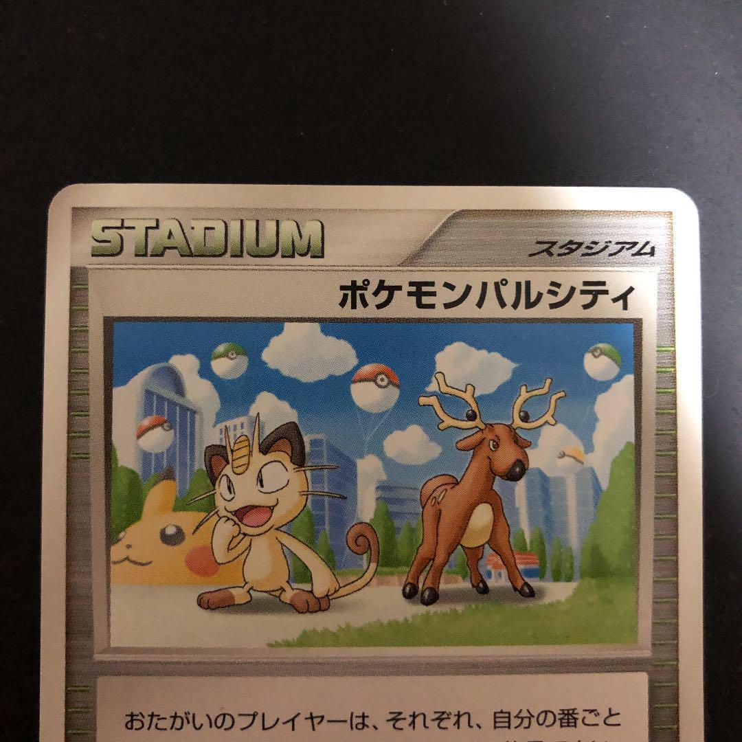 正規品高品質∭ ポケモンカードゲーム バトルロードサマー2007関西大会 coeh1-m74157014178 ポケモンパルシティ 品質保証安い