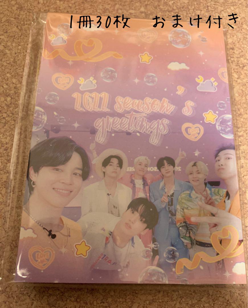 BTS 韓国製作者さま メモ帳大 テテ BTS 韓国製作者さまグッズメモ帳大テテ 1冊30枚おまけ付き