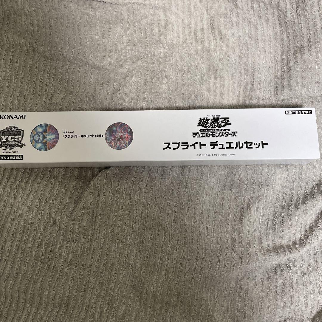 遊戯王 スプライト デュエルセット 遊戯王 スプライト デュエルセット
