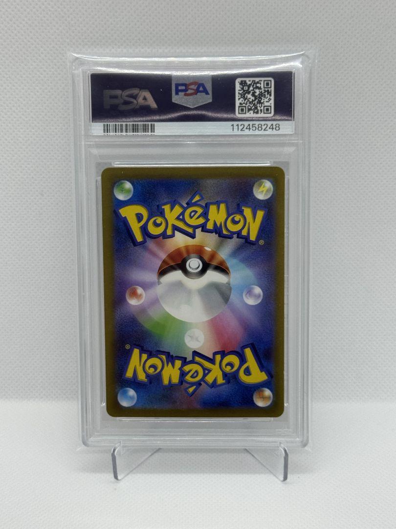 PSA10】ピカチュウex 横浜記念デッキ WCS2023