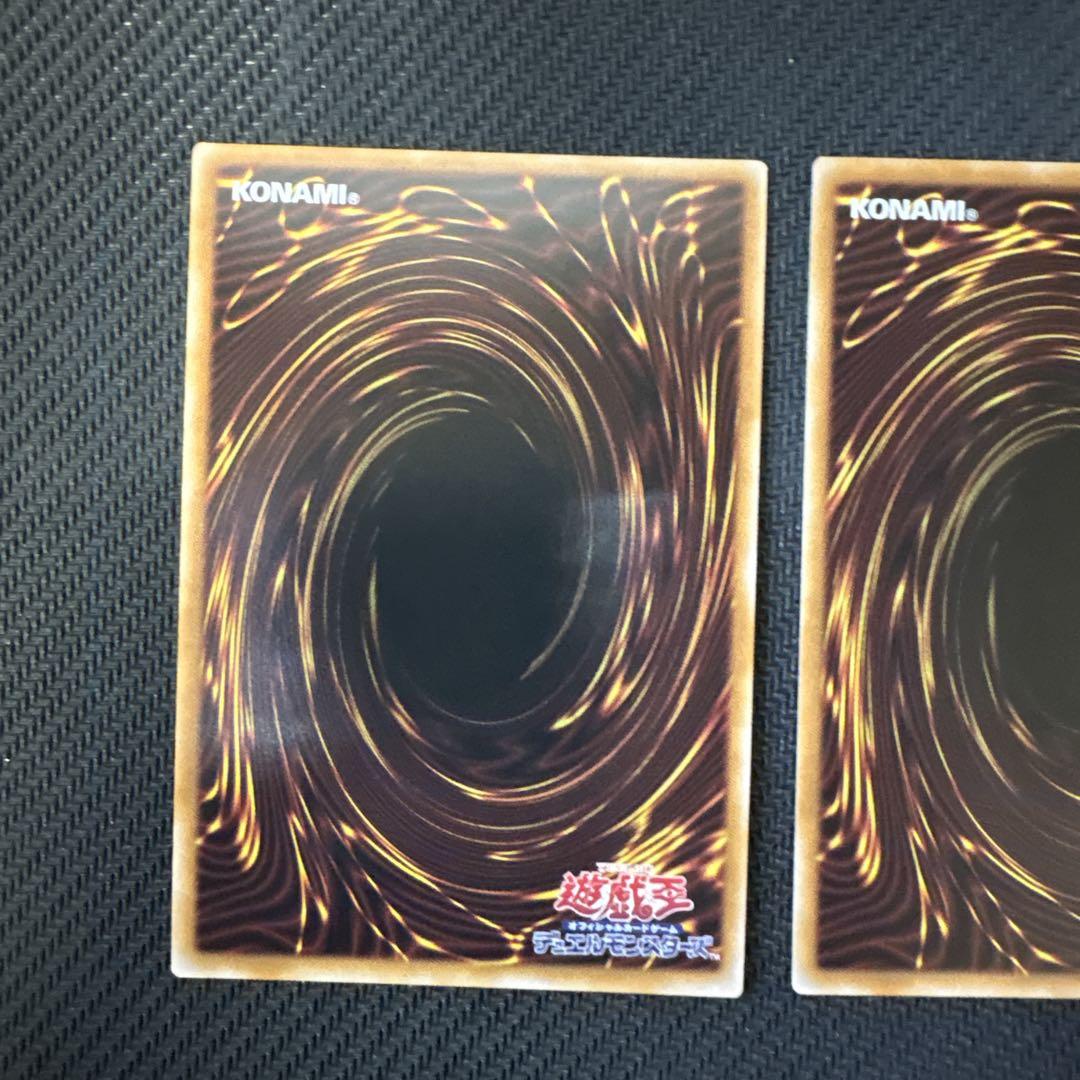 遊戯王カード　閃刀姫=ゼロ　レリーフ　アルティメットレア　3枚セット
