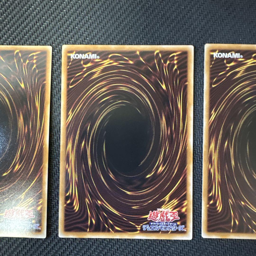 遊戯王カード　閃刀姫=ゼロ　レリーフ　アルティメットレア　3枚セット