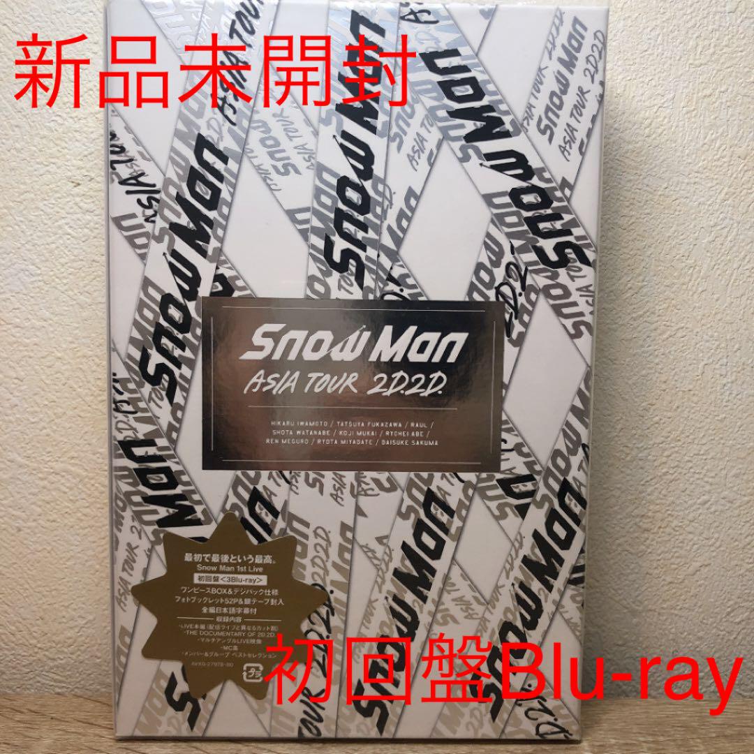 Snow Man/Snow Man ASIA TOUR 2D.2D.〈初回盤・…