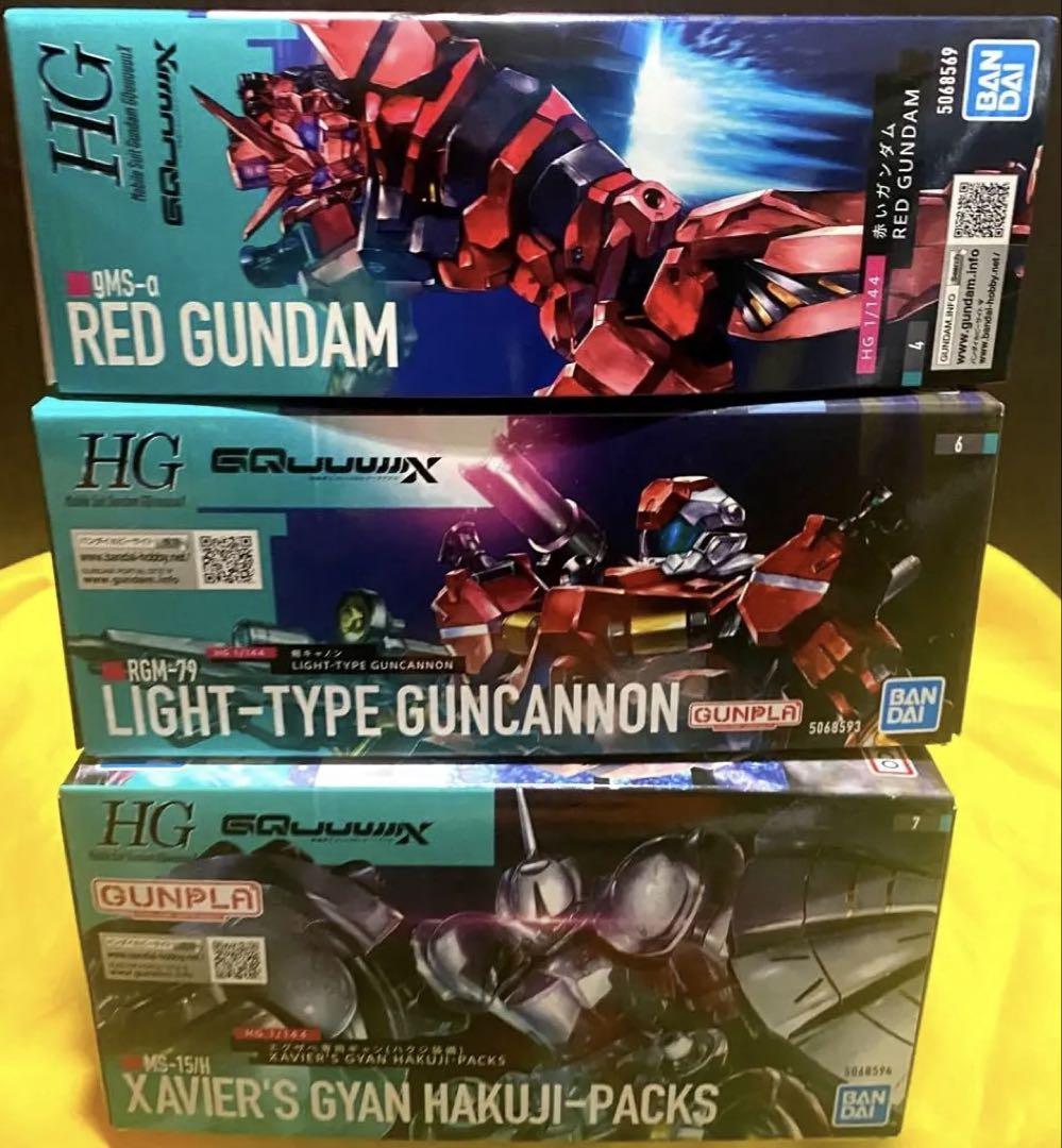 HGエグザベ専用ギャン 軽キャノン 赤いガンダム ガンプラ3種セットジークアクス
