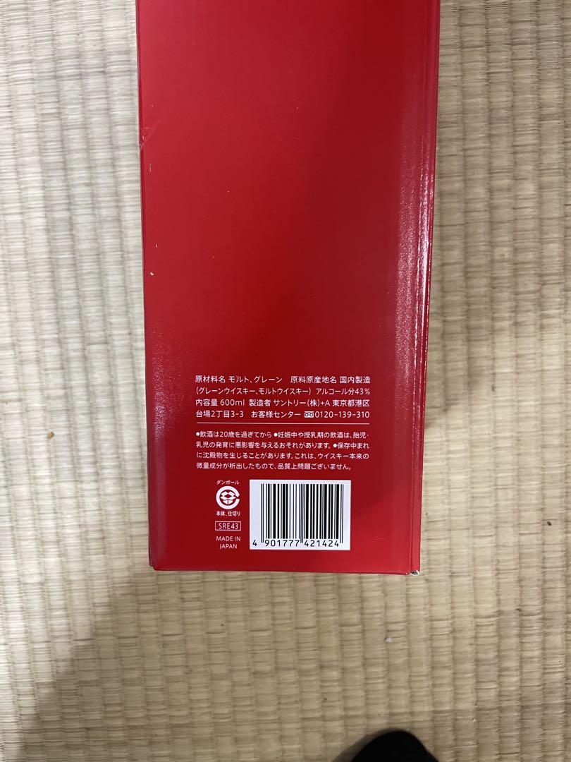 ウイスキー 2025干支ボトル600ml
