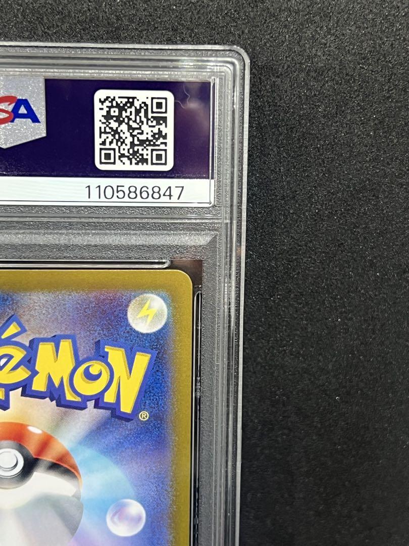 【PSA10】ピカチュウ P [SV-P 218]「ポケカの夏がキタ！」