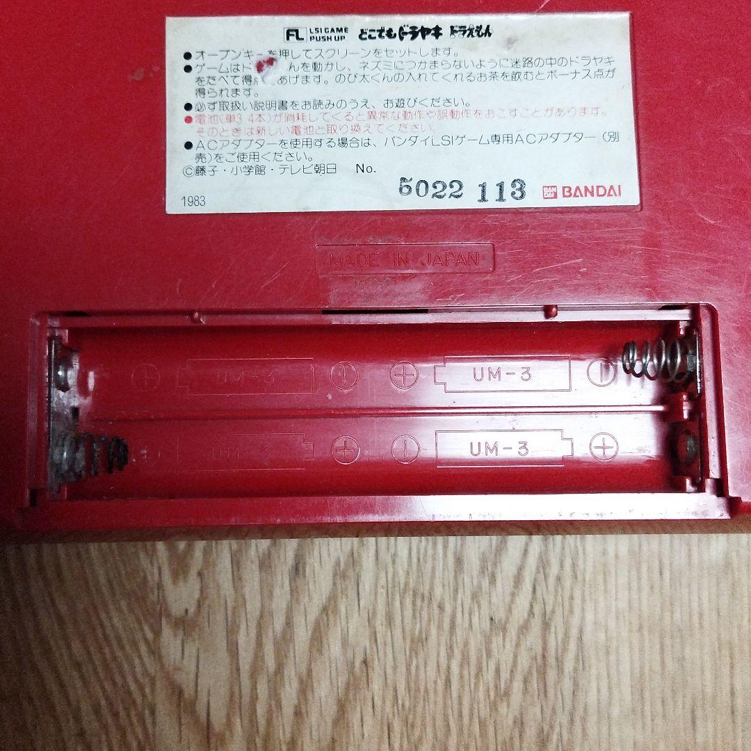 限定品定番 ドラえもん どこでもドラヤキドラえもん C6qd8-m74159973826 人気新番