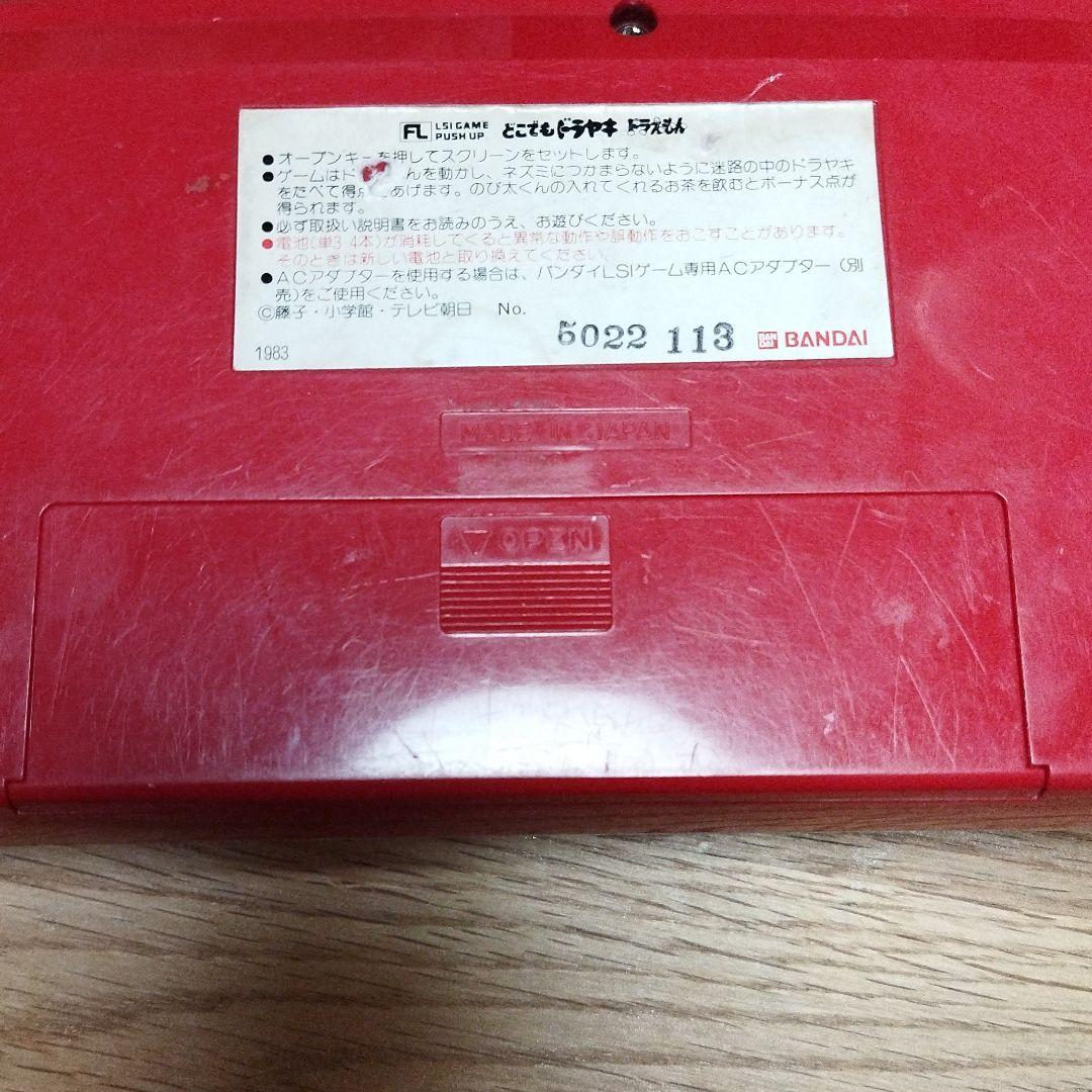限定品定番 ドラえもん どこでもドラヤキドラえもん C6qd8-m74159973826 人気新番