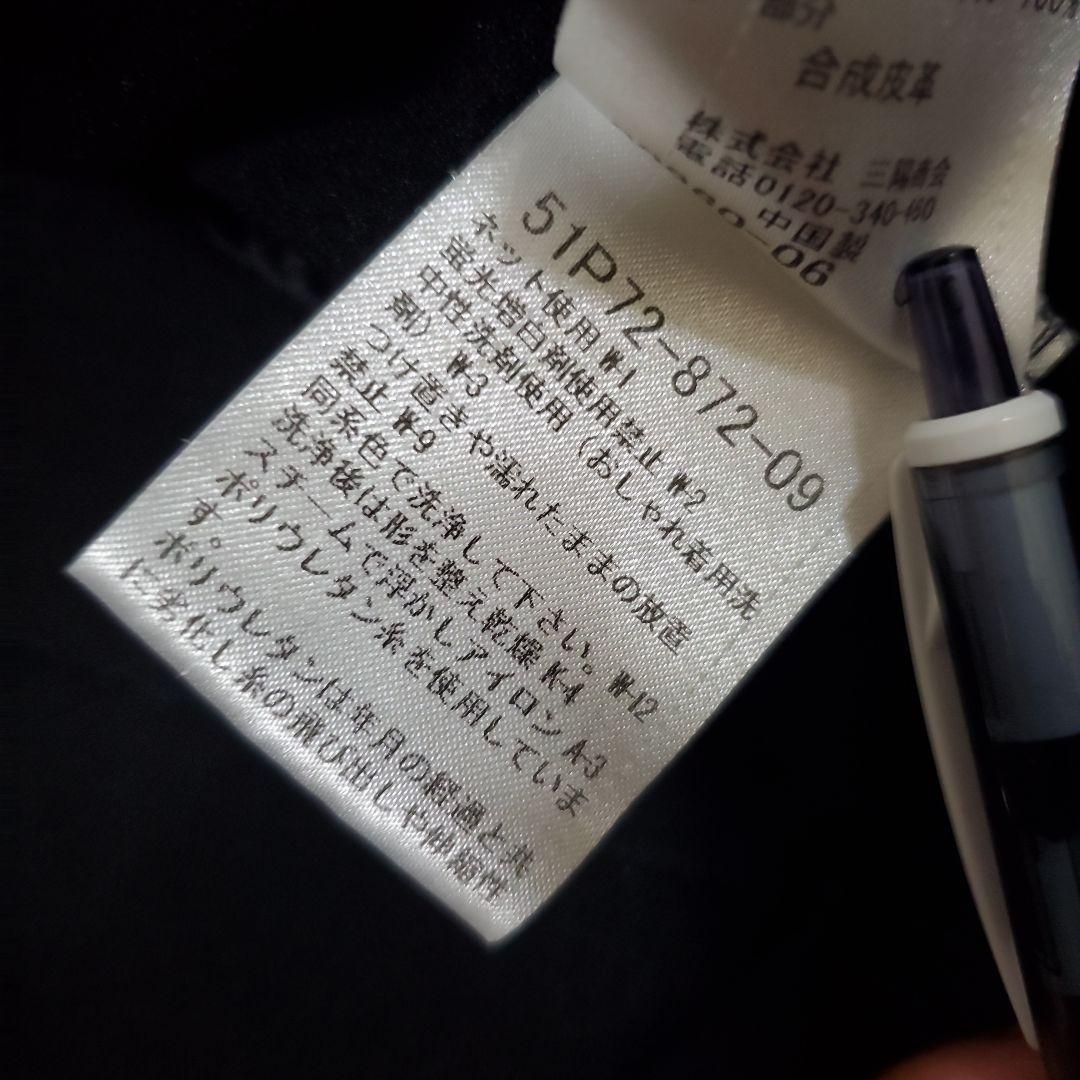 美品 ブラックレーベルクレストブリッジ ジャージ ジャケット