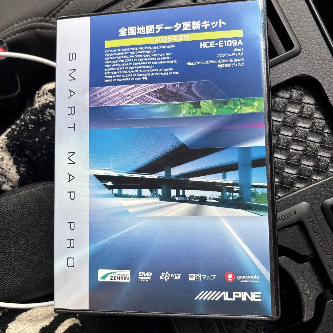 ALPINEアルパイン 全国地図データ更新キット￼HCE-E109A最新2025