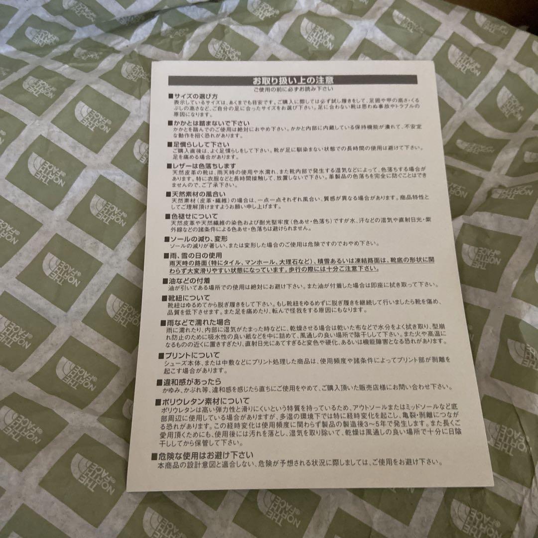 ザノースフェイス　ヌブシブーティWP VⅢショート
