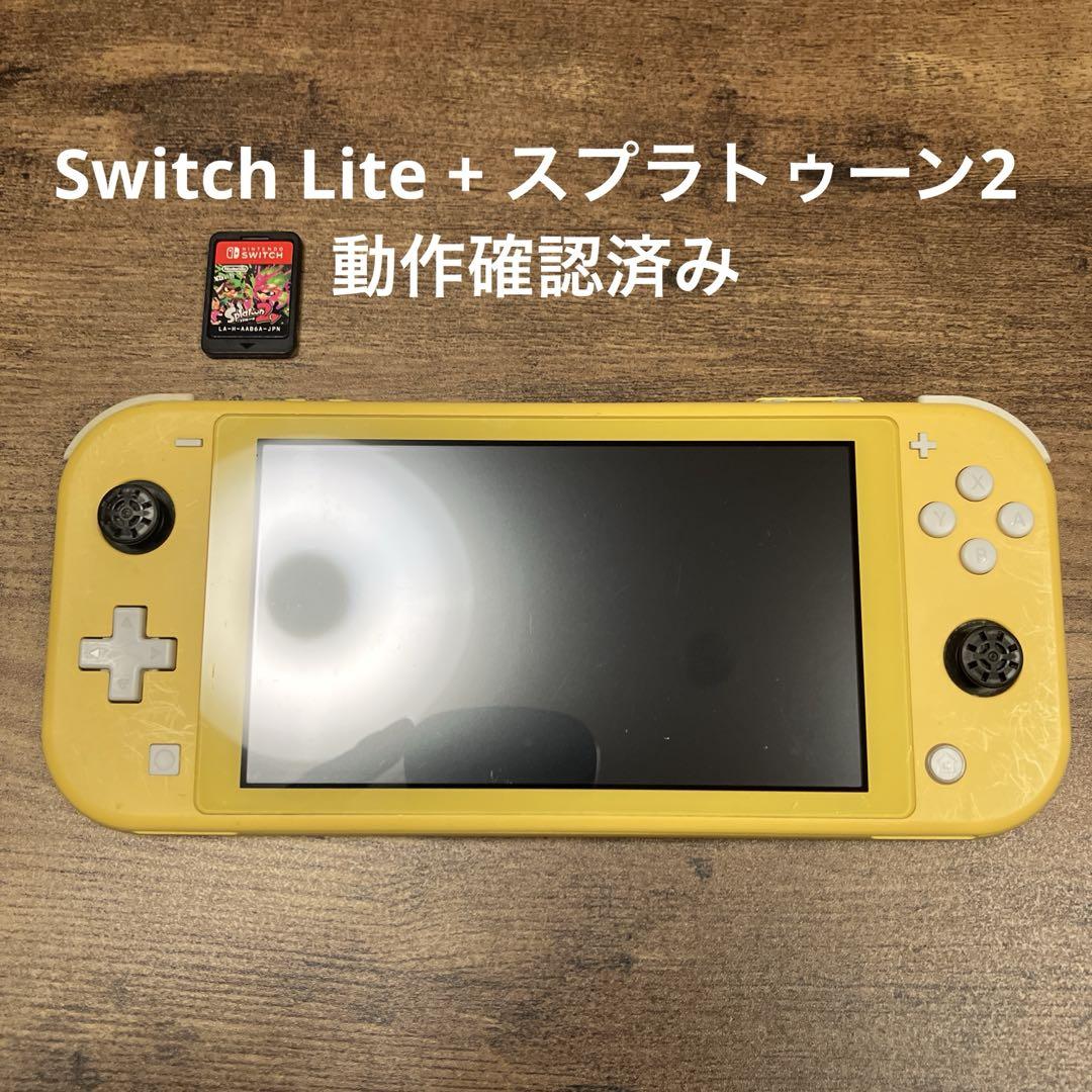 【動作確認済み】Nintendo Switch Lite本体　イエロー 新品任天堂 Nintendo Switch Lite イエロー 4902370542936