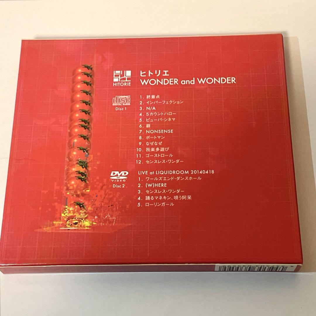 【初回限定盤CD+DVD】WONDER and WONDER/ヒトリエ