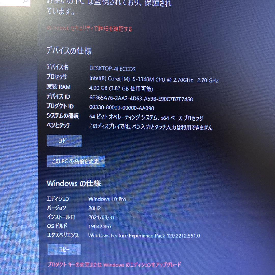かずこ様専用 CF–SX2 Win10 SSD dNZlh-m74161993999 パナソニック レッツノート 新作最安値