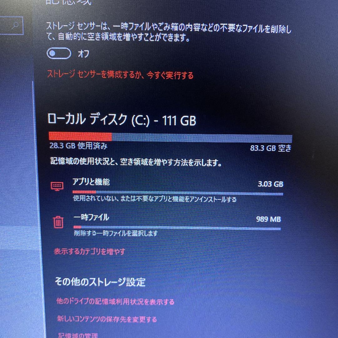 かずこ様専用 CF–SX2 Win10 SSD dNZlh-m74161993999 パナソニック レッツノート 新作最安値
