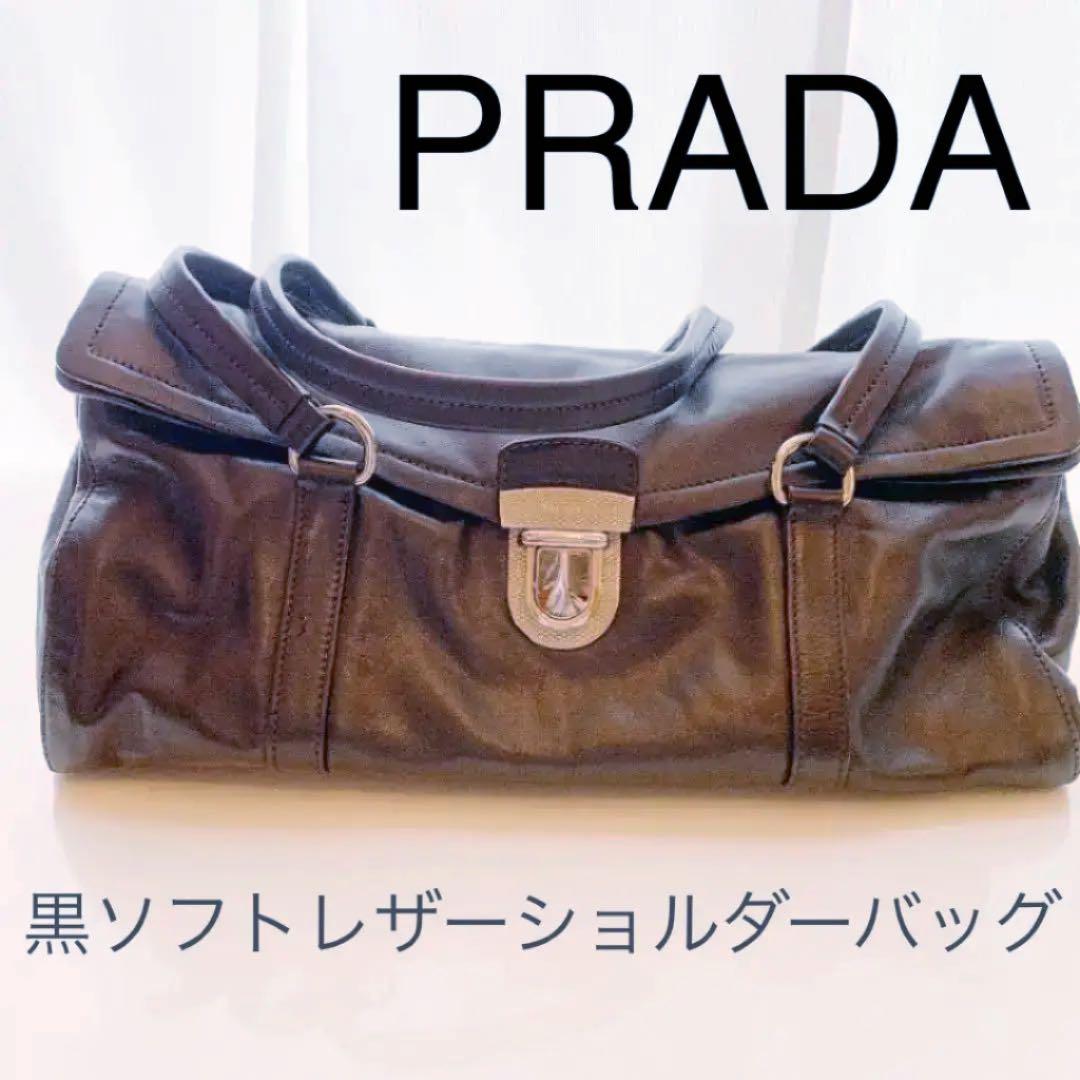 PRADA 黒レザー　ショルダーバッグ