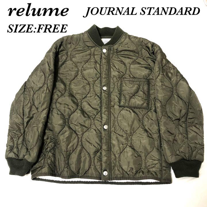 ♣️relume レリューム ジャーナルスタンダード キルティングジャケット