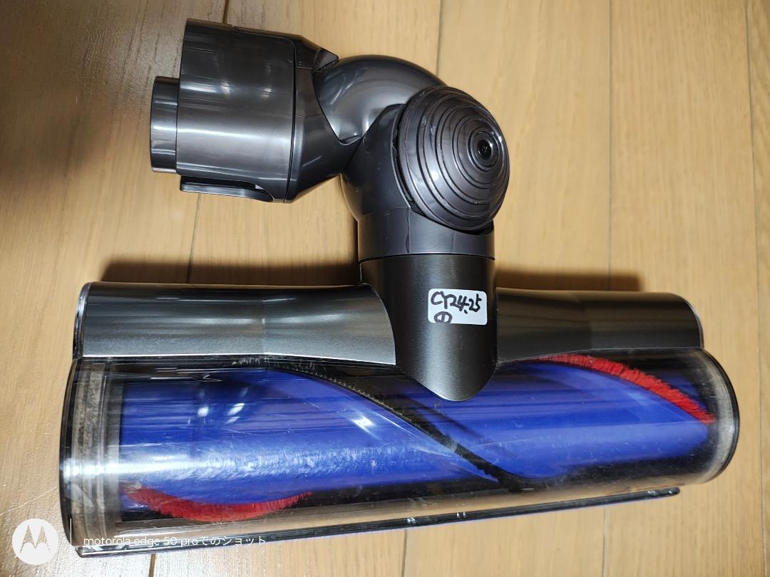 ダイソン★純正ヘッド★DC63、CY24、CY25対応★ダイレクトドライブヘッド
