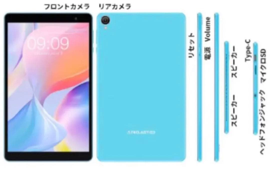 タブレット 本体 8インチ Android12 | yngelektrik.com