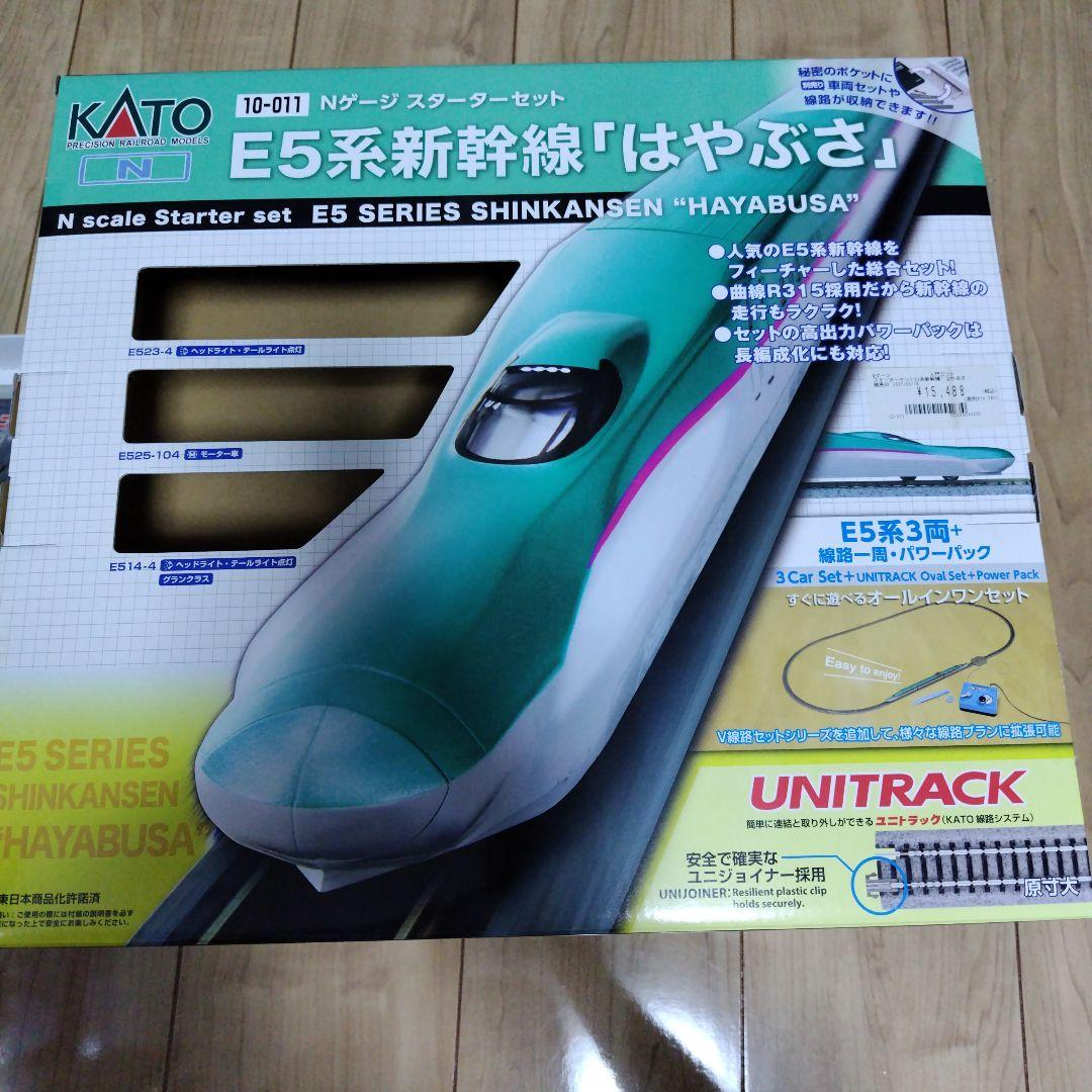 カトー Nゲージスターターセット 新幹線はやぶさ 中古品 - メルカリ